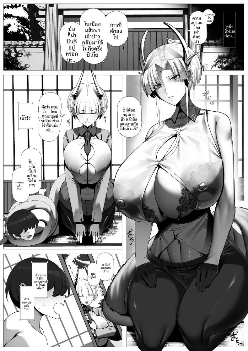 Doujin-Lc- อ่าน โดจิน มังฮวา เกาหลี ญี่ปุ่น จีน แปลไทย มังกรสาวจู่โจม (Various) ตอนที่ 1 2 3 4 5 6 7 8 9 10 11 12 13 14 ฟรี ไม่มีโฆษณา อ่าน โดจิน Manhwa เกาหลี ญี่ปุ่น จีน เรามีครบ คัดมาให้เน้นๆ โดจิน 18+ รับประกันความฟินโดย  Doujin Lc