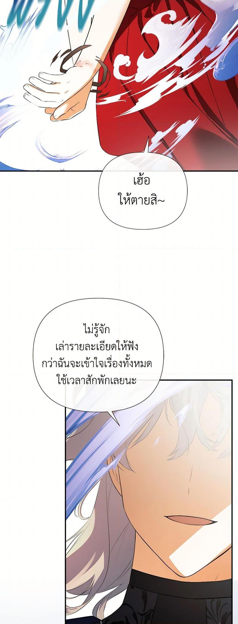 Manga-lc-com อ่านมังงะ อ่านการ์ตูน ออนไลน์ ฟรี I Mistook the Hidden Identity of the Sub Male Lead ตอนที่ 1 2 3 4 5 6 7 8 9 10 11 12 13 14 ฟรี ไม่มีโฆษณา Manga-lc - อ่าน มังงะ อ่าน การ์ตูน ออนไลน์ อ่านมังงะ ฟรี