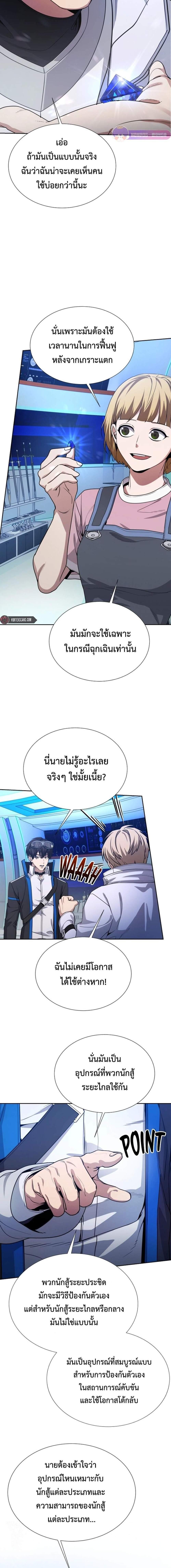 Manga-lc-com อ่านมังงะ อ่านการ์ตูน ออนไลน์ ฟรี Return of the Genius Player ตอนที่ 1 2 3 4 5 6 7 8 9 10 11 12 13 14 ฟรี ไม่มีโฆษณา Manga-lc - อ่าน มังงะ อ่าน การ์ตูน ออนไลน์ อ่านมังงะ ฟรี
