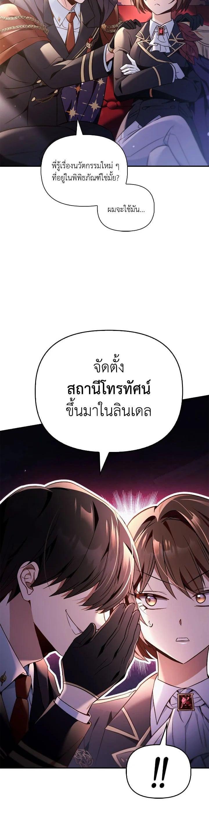 Manga-lc-com อ่านมังงะ อ่านการ์ตูน ออนไลน์ ฟรี Regressor Instruction Manual ตอนที่ 1 2 3 4 5 6 7 8 9 10 11 12 13 14 ฟรี ไม่มีโฆษณา Manga-lc - อ่าน มังงะ อ่าน การ์ตูน ออนไลน์ อ่านมังงะ ฟรี