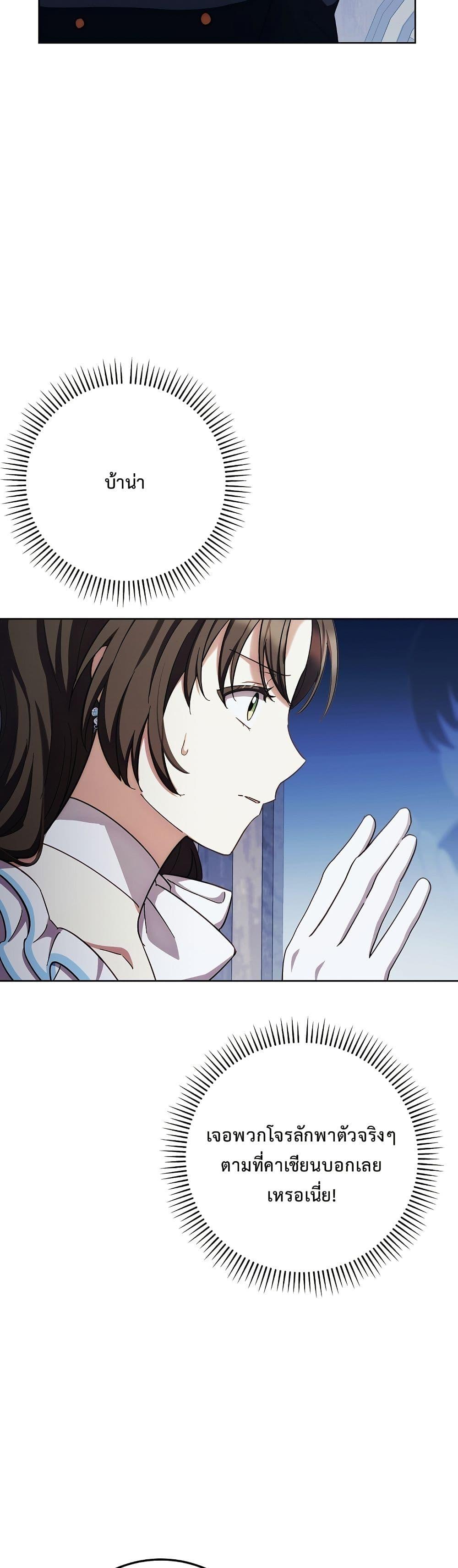 Manga-lc-com อ่านมังงะ อ่านการ์ตูน ออนไลน์ ฟรี The Male Lead Is Trying To Tame Me With Money ตอนที่ 1 2 3 4 5 6 7 8 9 10 11 12 13 14 ฟรี ไม่มีโฆษณา Manga-lc - อ่าน มังงะ อ่าน การ์ตูน ออนไลน์ อ่านมังงะ ฟรี