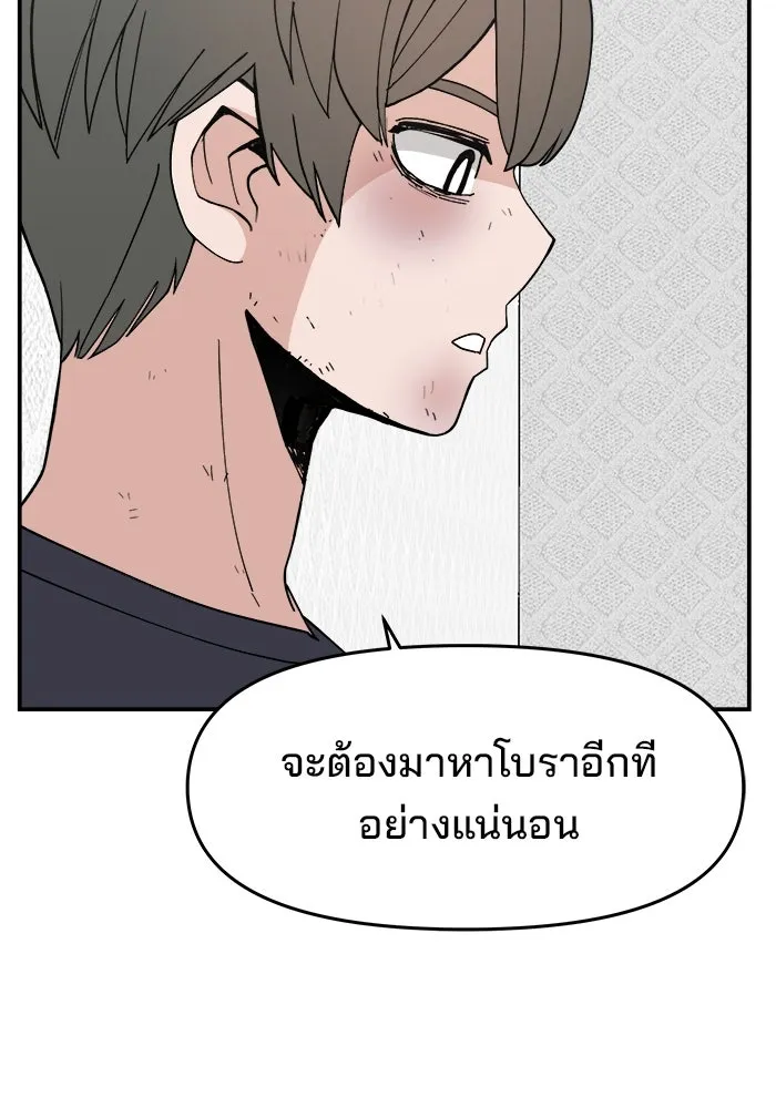 ห้องเรียนสาวแสบ ตอนที่ 49 รูปที่ 56