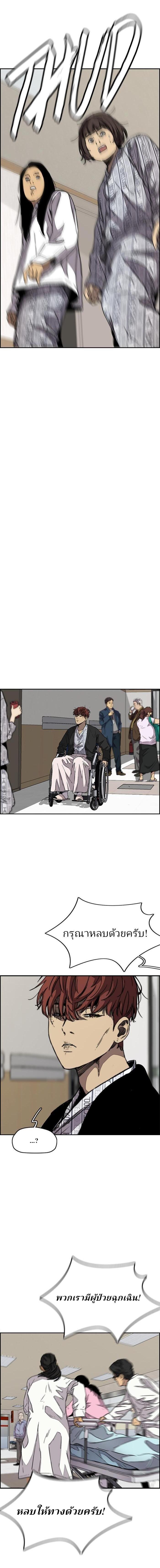 Manga-lc-com อ่านมังงะ อ่านการ์ตูน ออนไลน์ ฟรี Wind Breaker ปั่นสู้ฝัน ตอนที่ 1 2 3 4 5 6 7 8 9 10 11 12 13 14 ฟรี ไม่มีโฆษณา Manga-lc - อ่าน มังงะ อ่าน การ์ตูน ออนไลน์ อ่านมังงะ ฟรี