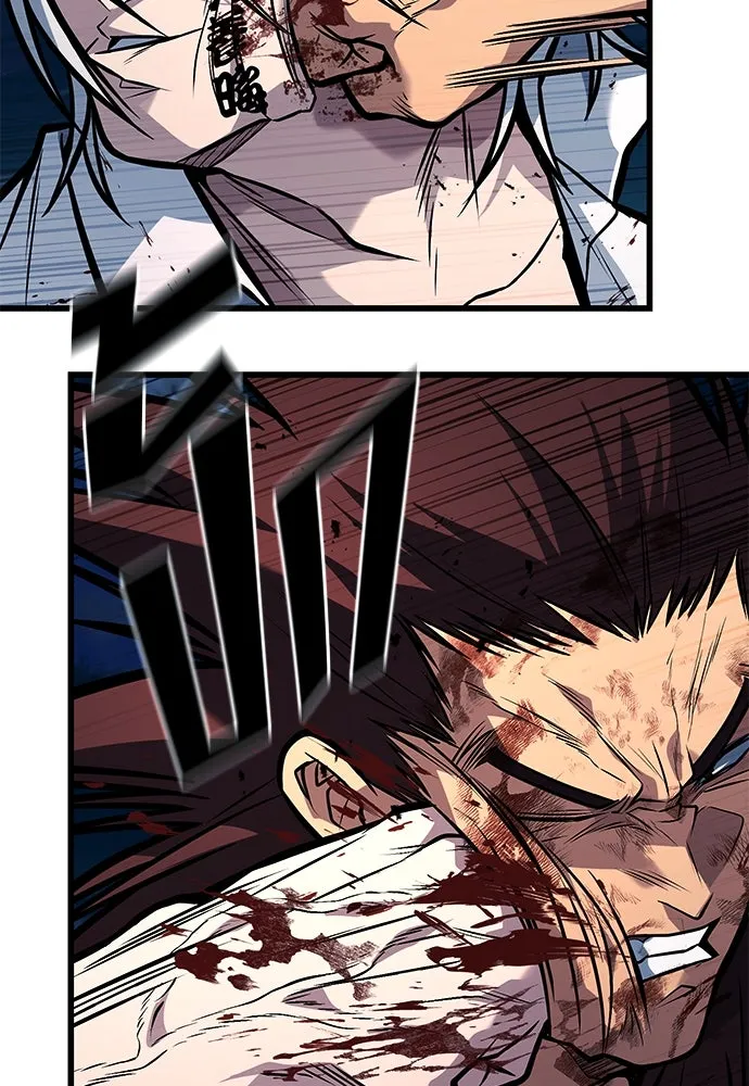 ราชาลานประลอง ตอนที่ 71 รูปที่ 25