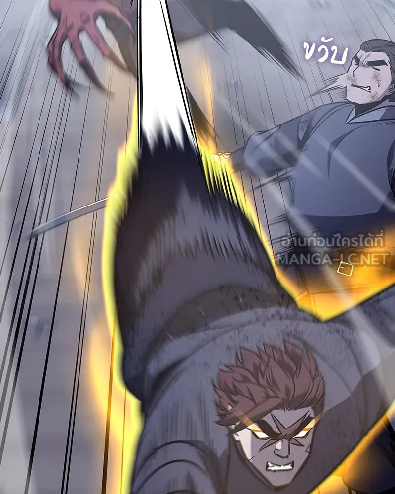 เกิดอีกทีเป็นว่าที่ประมุขลัทธิมาร ตอนที่ 52 รูปที่ 24