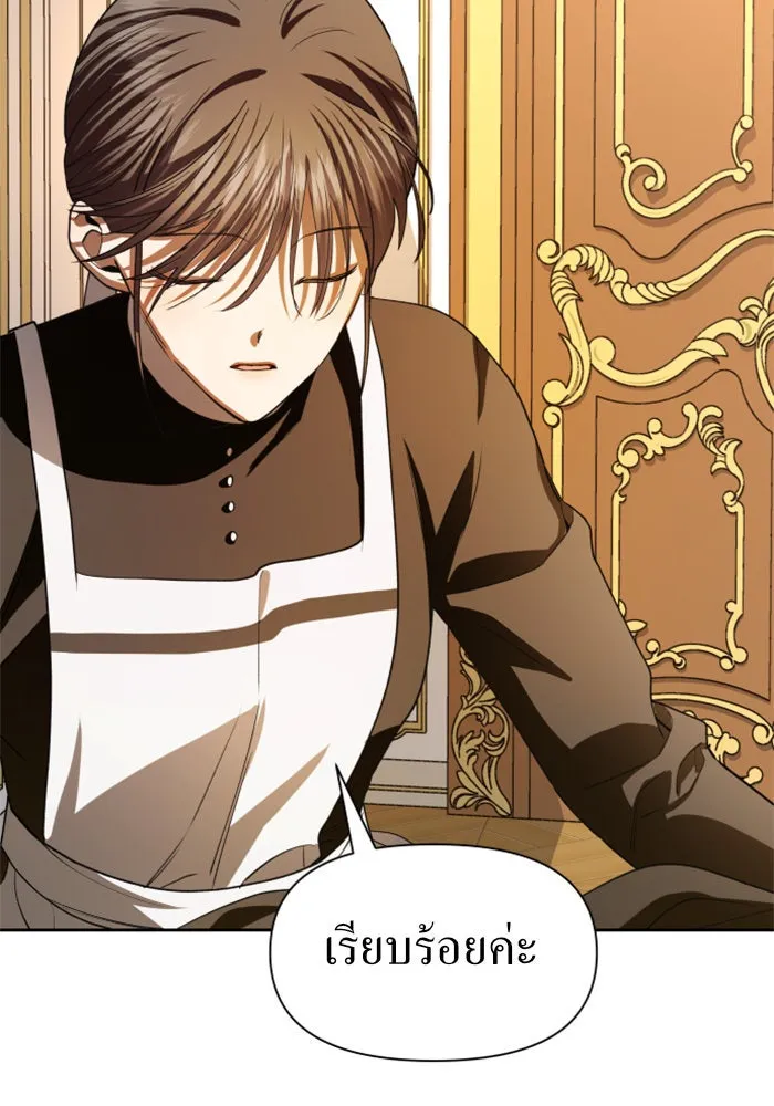 ชิงชีวิตพลิกลิขิตชะตา ตอนที่ 48. เดิมพัน(1) รูปที่ 56