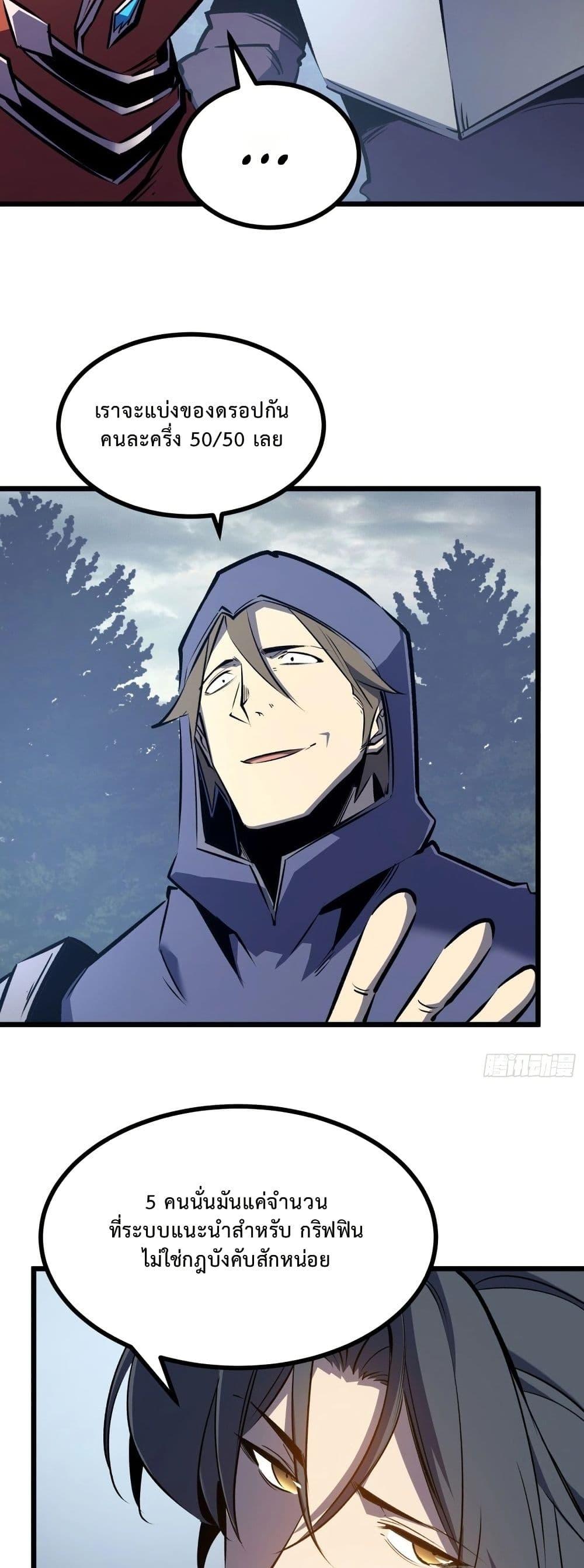 Manga-lc-com อ่านมังงะ อ่านการ์ตูน ออนไลน์ ฟรี Rebirth of the Super Battle God ตอนที่ 1 2 3 4 5 6 7 8 9 10 11 12 13 14 ฟรี ไม่มีโฆษณา Manga-lc - อ่าน มังงะ อ่าน การ์ตูน ออนไลน์ อ่านมังงะ ฟรี