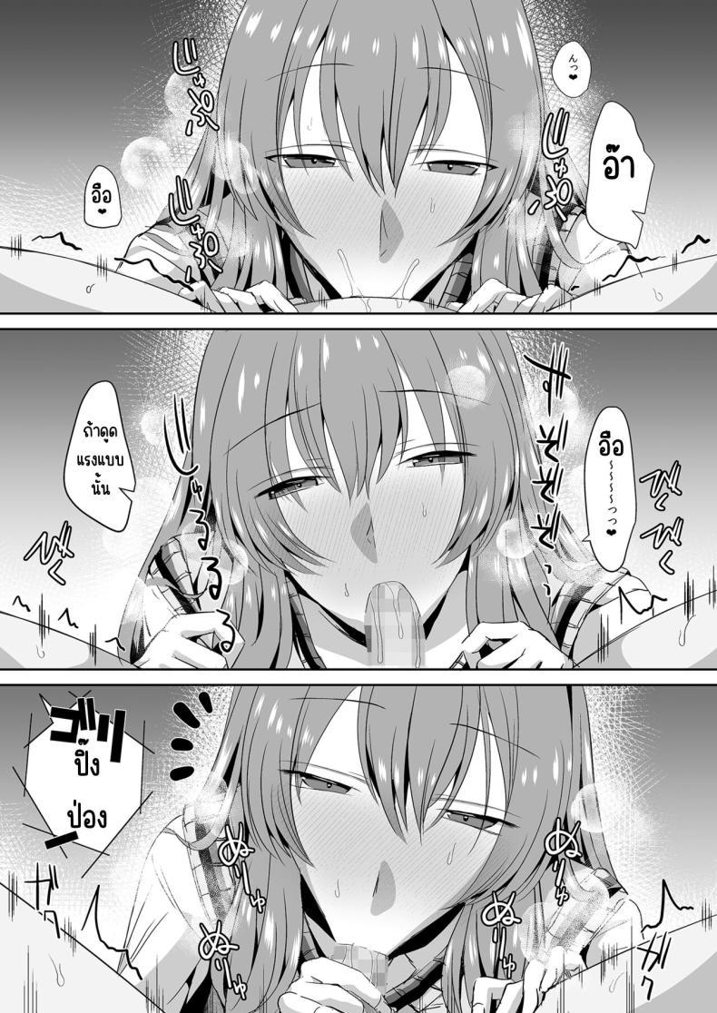Doujin-Lc- อ่าน โดจิน มังฮวา เกาหลี ญี่ปุ่น จีน แปลไทย คุณทาคามิเนะร้ายกว่าที่คิด [Unadondon (Unadon)] Tonari no Seki no Takamine-san wa Egetsunai ตอนที่ 1 2 3 4 5 6 7 8 9 10 11 12 13 14 ฟรี ไม่มีโฆษณา อ่าน โดจิน Manhwa เกาหลี ญี่ปุ่น จีน เรามีครบ คัดมาให้เน้นๆ โดจิน 18+ รับประกันความฟินโดย  Doujin Lc