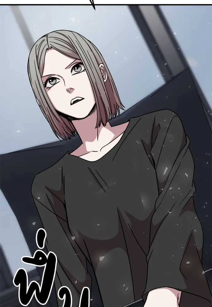 Zombie X Slasher ตอนที่ 13 รูปที่ 16