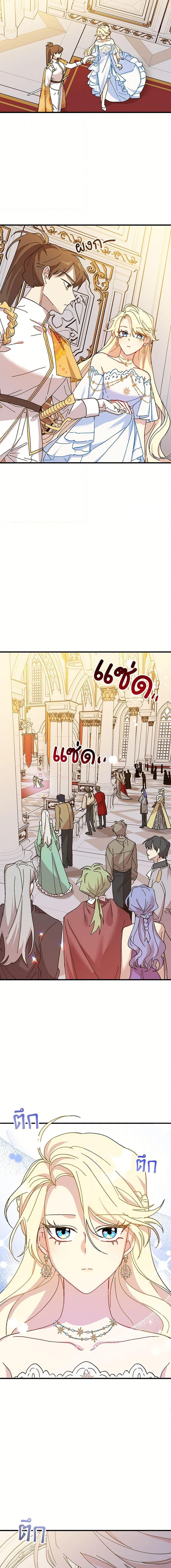 Manga-lc-com อ่านมังงะ อ่านการ์ตูน ออนไลน์ ฟรี The Princess Pretends to Be Crazy ตอนที่ 1 2 3 4 5 6 7 8 9 10 11 12 13 14 ฟรี ไม่มีโฆษณา Manga-lc - อ่าน มังงะ อ่าน การ์ตูน ออนไลน์ อ่านมังงะ ฟรี