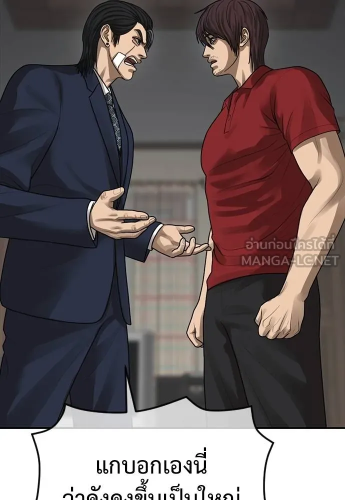 Y2K ตอนที่ 54 รูปที่ 156