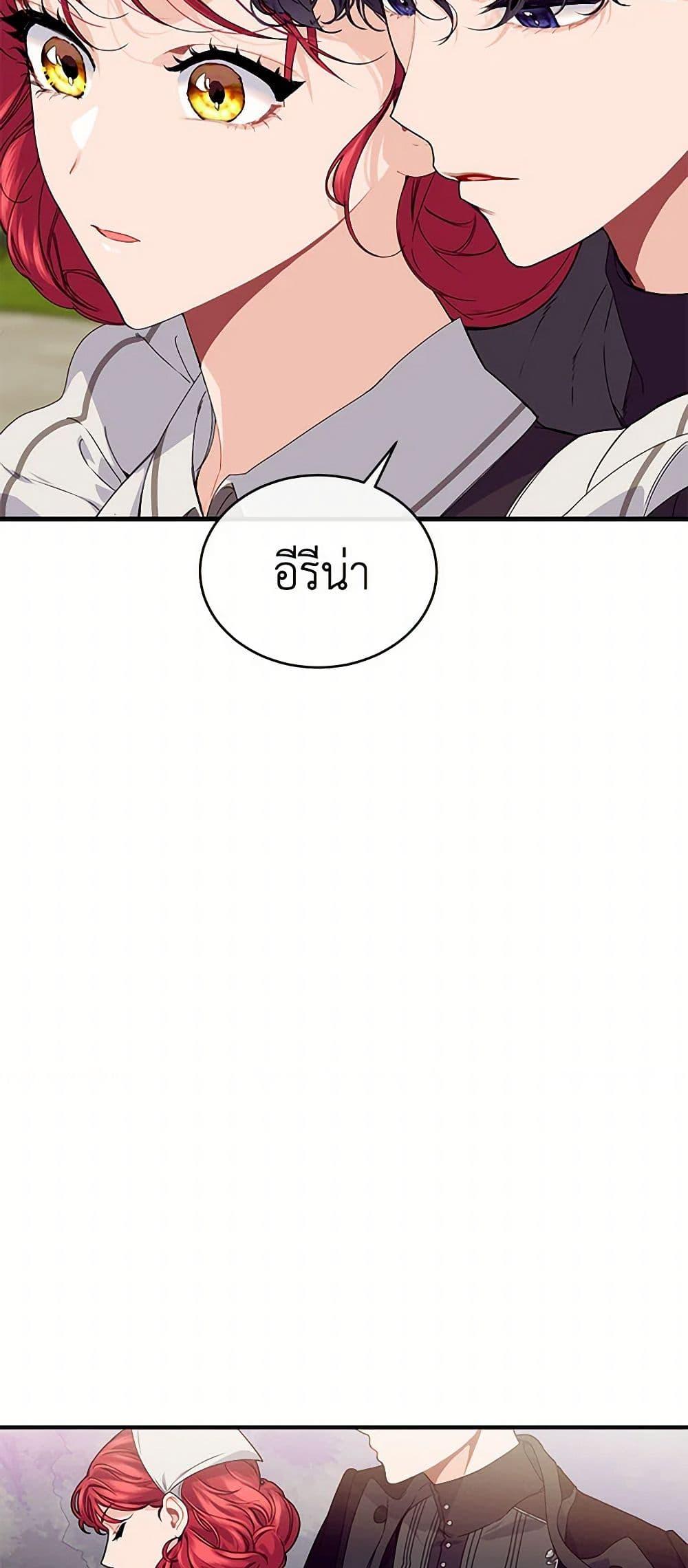 Manga-lc-com อ่านมังงะ อ่านการ์ตูน ออนไลน์ ฟรี The Elegant Sea of Savagery ตอนที่ 1 2 3 4 5 6 7 8 9 10 11 12 13 14 ฟรี ไม่มีโฆษณา Manga-lc - อ่าน มังงะ อ่าน การ์ตูน ออนไลน์ อ่านมังงะ ฟรี