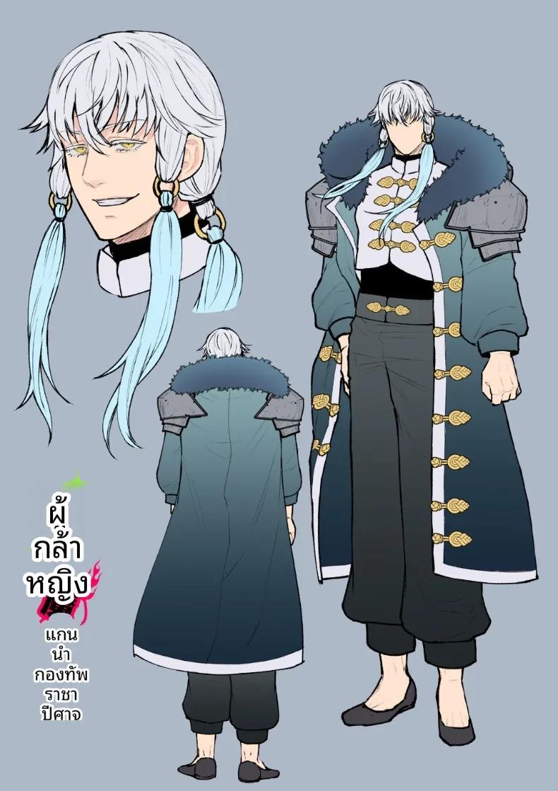Doujin-Lc- อ่าน โดจิน มังฮวา เกาหลี ญี่ปุ่น จีน แปลไทย ผู้กล้าหญิงและแม่ทัพของจอมมาร (Giga) ตอนที่ 1 2 3 4 5 6 7 8 9 10 11 12 13 14 ฟรี ไม่มีโฆษณา อ่าน โดจิน Manhwa เกาหลี ญี่ปุ่น จีน เรามีครบ คัดมาให้เน้นๆ โดจิน 18+ รับประกันความฟินโดย  Doujin Lc