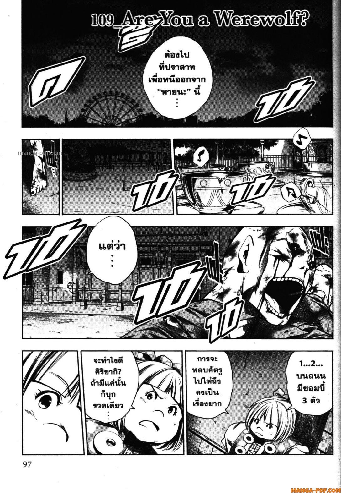 Manga-lc-com อ่านมังงะ อ่านการ์ตูน ออนไลน์ ฟรี Battle in 5 Seconds After Meeting ตอนที่ 1 2 3 4 5 6 7 8 9 10 11 12 13 14 ฟรี ไม่มีโฆษณา Manga-lc - อ่าน มังงะ อ่าน การ์ตูน ออนไลน์ อ่านมังงะ ฟรี