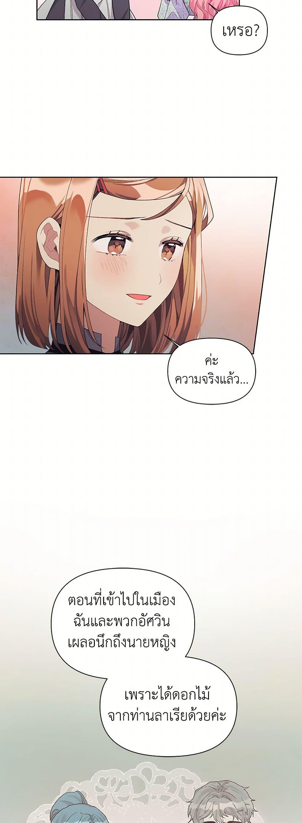 Manga-lc-com อ่านมังงะ อ่านการ์ตูน ออนไลน์ ฟรี The Archvillain’s Daughter-in-Law ตอนที่ 1 2 3 4 5 6 7 8 9 10 11 12 13 14 ฟรี ไม่มีโฆษณา Manga-lc - อ่าน มังงะ อ่าน การ์ตูน ออนไลน์ อ่านมังงะ ฟรี