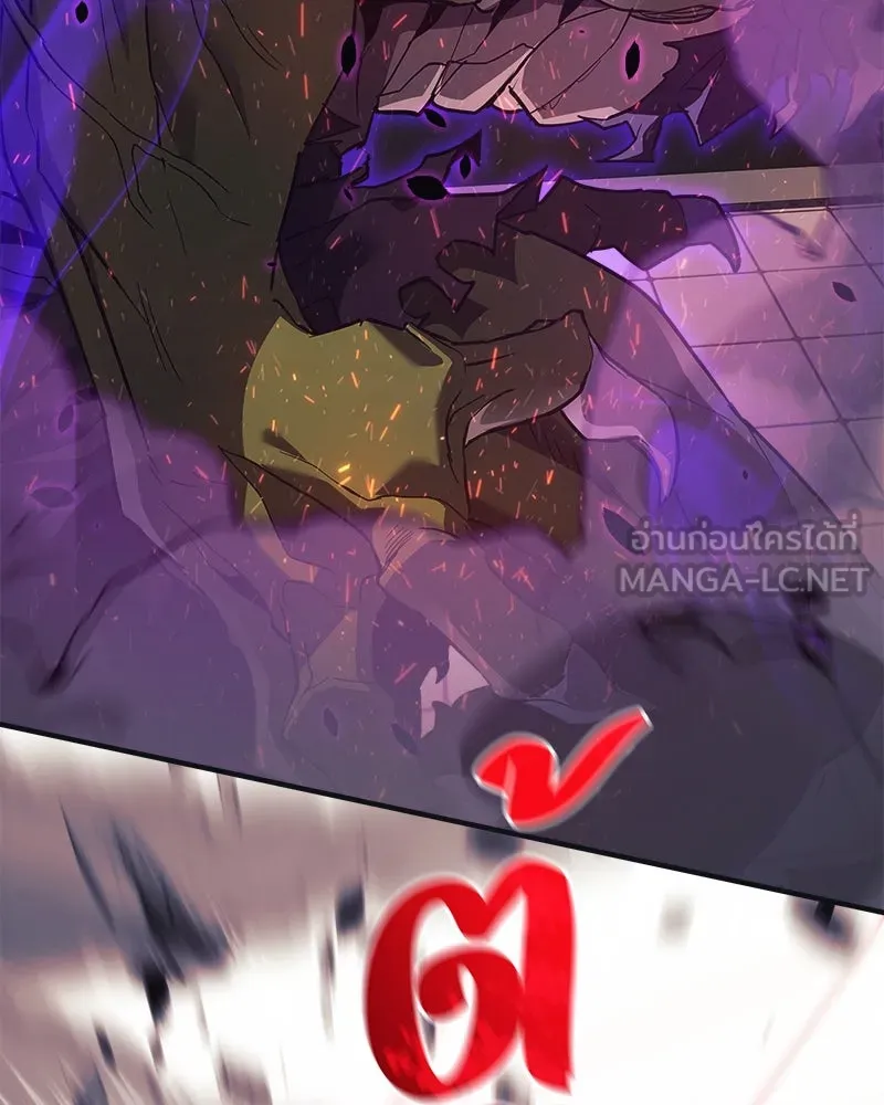 สัปดาห์นี้งดอัปตอนใหม่ ตอนที่ 46 รูปที่ 42