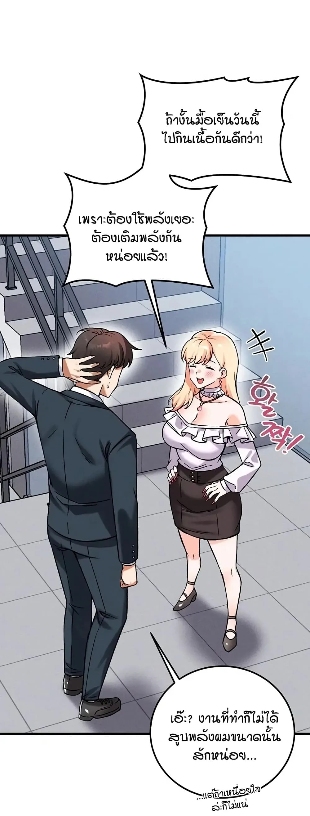 Manga-lc-com อ่านมังงะ อ่านการ์ตูน ออนไลน์ ฟรี Wanna Join the Company ตอนที่ 1 2 3 4 5 6 7 8 9 10 11 12 13 14 ฟรี ไม่มีโฆษณา Manga-lc - อ่าน มังงะ อ่าน การ์ตูน ออนไลน์ อ่านมังงะ ฟรี