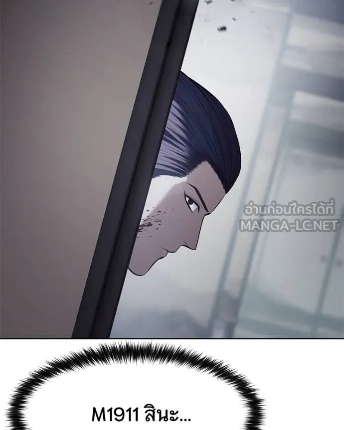 Baek XX ตอนที่ 108 รูปที่ 84