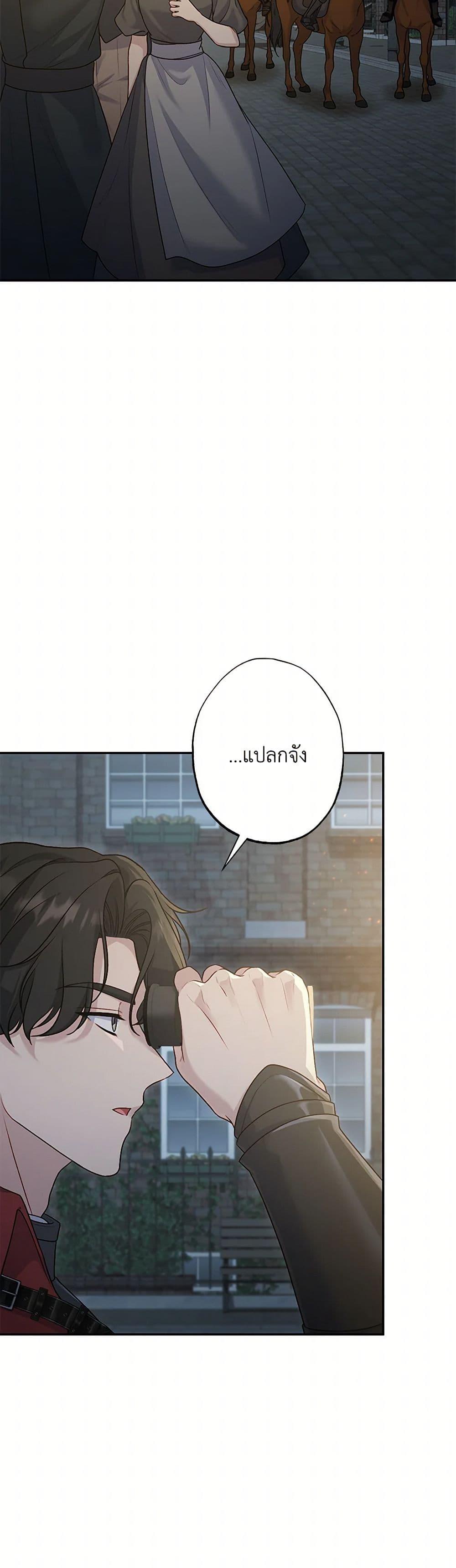 Manga-lc-com อ่านมังงะ อ่านการ์ตูน ออนไลน์ ฟรี The Villain’s Young Backer ตอนที่ 1 2 3 4 5 6 7 8 9 10 11 12 13 14 ฟรี ไม่มีโฆษณา Manga-lc - อ่าน มังงะ อ่าน การ์ตูน ออนไลน์ อ่านมังงะ ฟรี