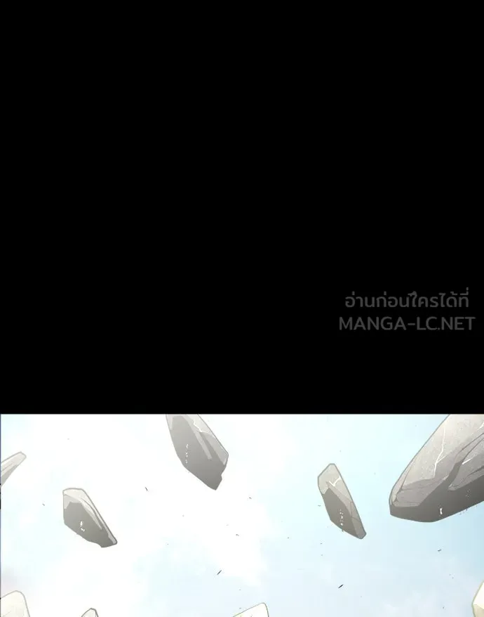 ยุคแห่งยอดมนุษย์ ตอนที่ 17 รูปที่ 99