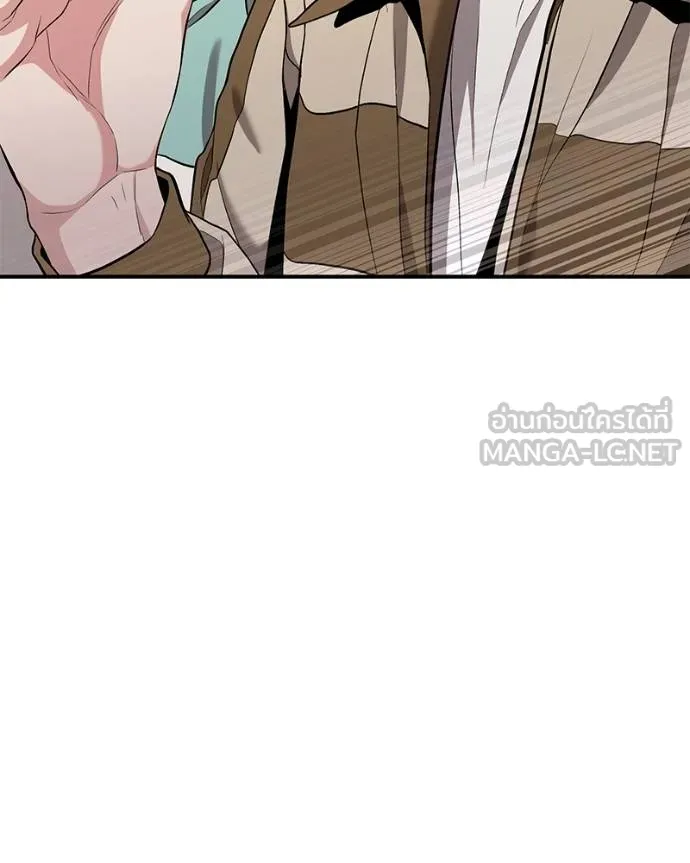 โทษที พื้นที่นี้ ตอนที่ 8 รูปที่ 39