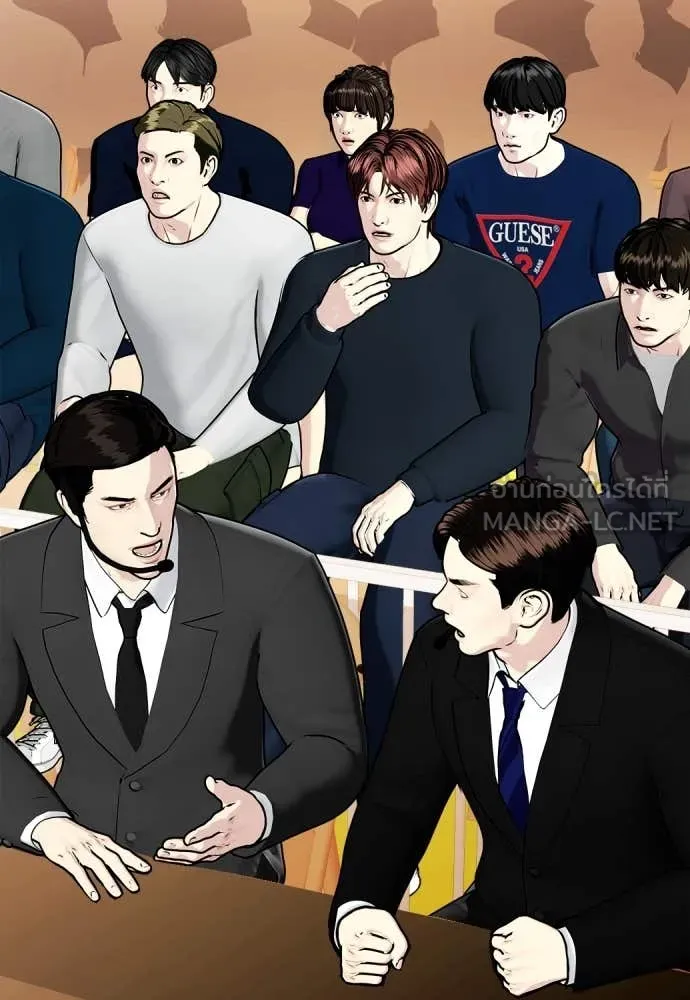 หมาหัวเน่า ตอนที่ 119 รูปที่ 93