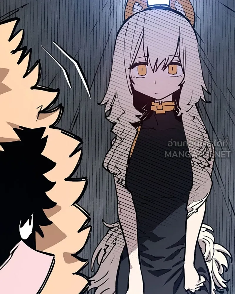 Player ตอนที่ 123 รูปที่ 129