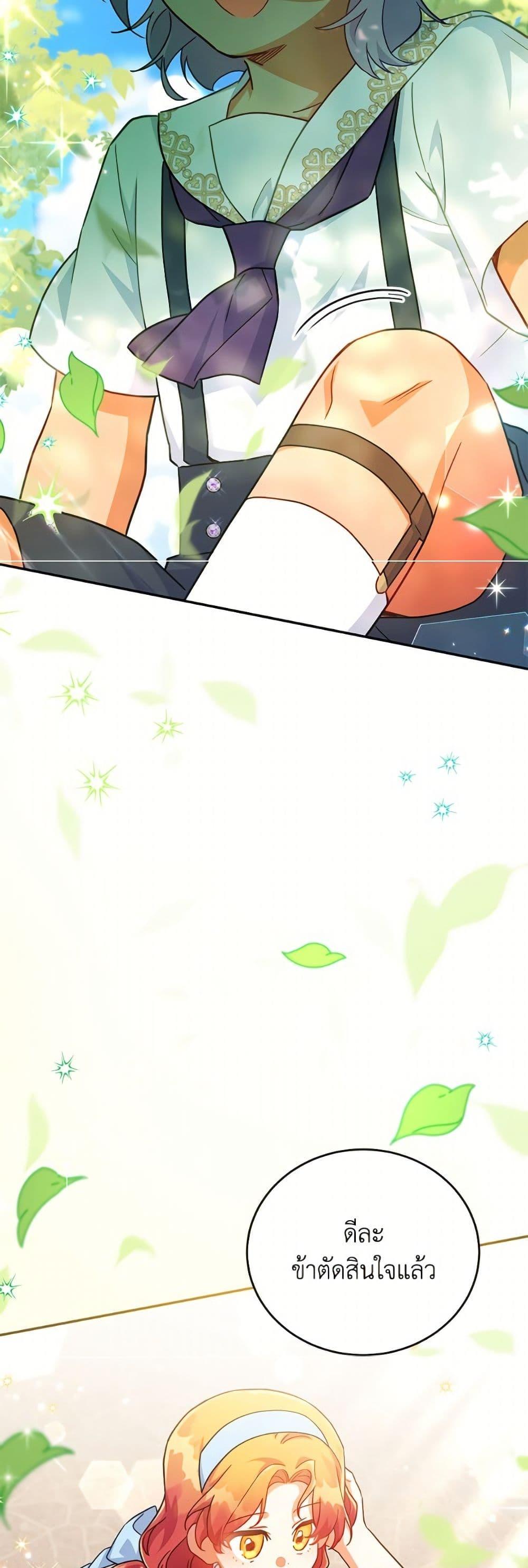 Manga-lc-com อ่านมังงะ อ่านการ์ตูน ออนไลน์ ฟรี The Little Lady Who Makes Flowers Bloom ตอนที่ 1 2 3 4 5 6 7 8 9 10 11 12 13 14 ฟรี ไม่มีโฆษณา Manga-lc - อ่าน มังงะ อ่าน การ์ตูน ออนไลน์ อ่านมังงะ ฟรี