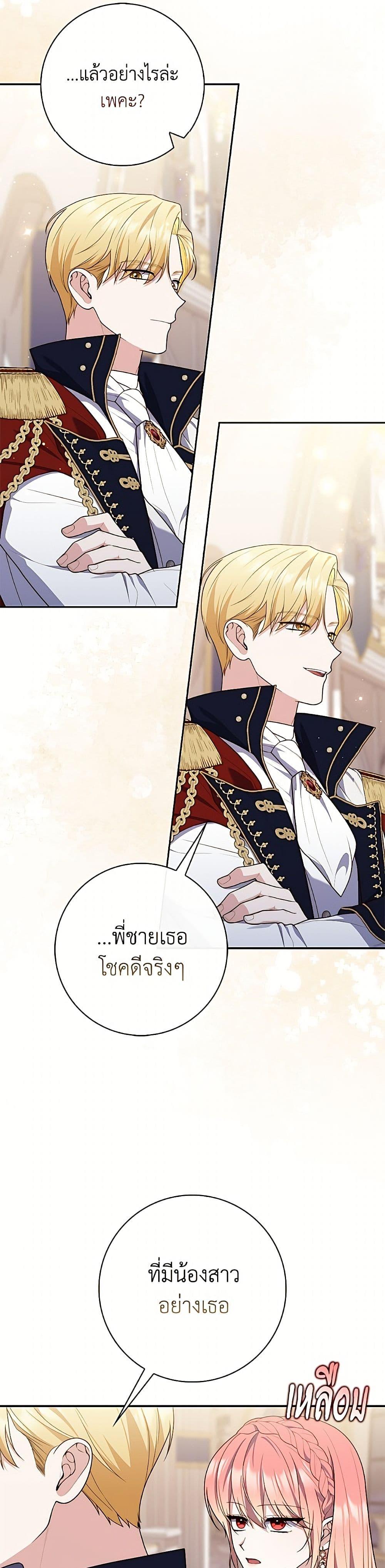 Manga-lc-com อ่านมังงะ อ่านการ์ตูน ออนไลน์ ฟรี Fortune-Telling Lady ตอนที่ 1 2 3 4 5 6 7 8 9 10 11 12 13 14 ฟรี ไม่มีโฆษณา Manga-lc - อ่าน มังงะ อ่าน การ์ตูน ออนไลน์ อ่านมังงะ ฟรี