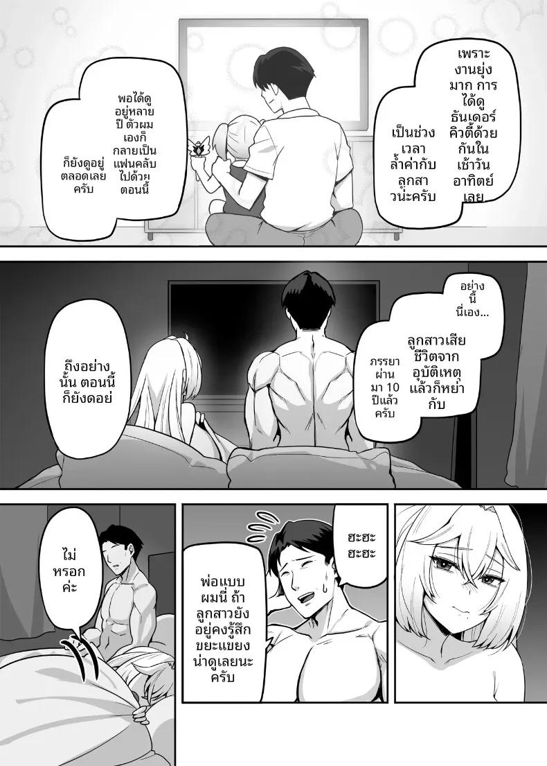Doujin-Lc- อ่าน โดจิน มังฮวา เกาหลี ญี่ปุ่น จีน แปลไทย ปะป๋าโอตาคุก็ไม่เลวนะ (Darkmaya) ตอนที่ 1 2 3 4 5 6 7 8 9 10 11 12 13 14 ฟรี ไม่มีโฆษณา อ่าน โดจิน Manhwa เกาหลี ญี่ปุ่น จีน เรามีครบ คัดมาให้เน้นๆ โดจิน 18+ รับประกันความฟินโดย  Doujin Lc