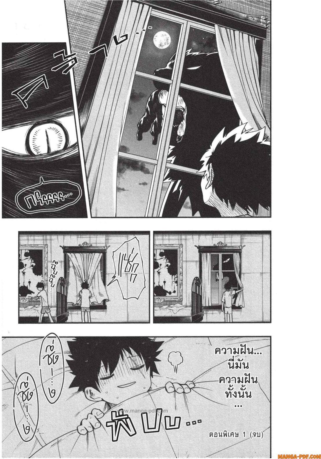 Manga-lc-com อ่านมังงะ อ่านการ์ตูน ออนไลน์ ฟรี Yozakura-san Chi no Daisakusen ตอนที่ 1 2 3 4 5 6 7 8 9 10 11 12 13 14 ฟรี ไม่มีโฆษณา Manga-lc - อ่าน มังงะ อ่าน การ์ตูน ออนไลน์ อ่านมังงะ ฟรี