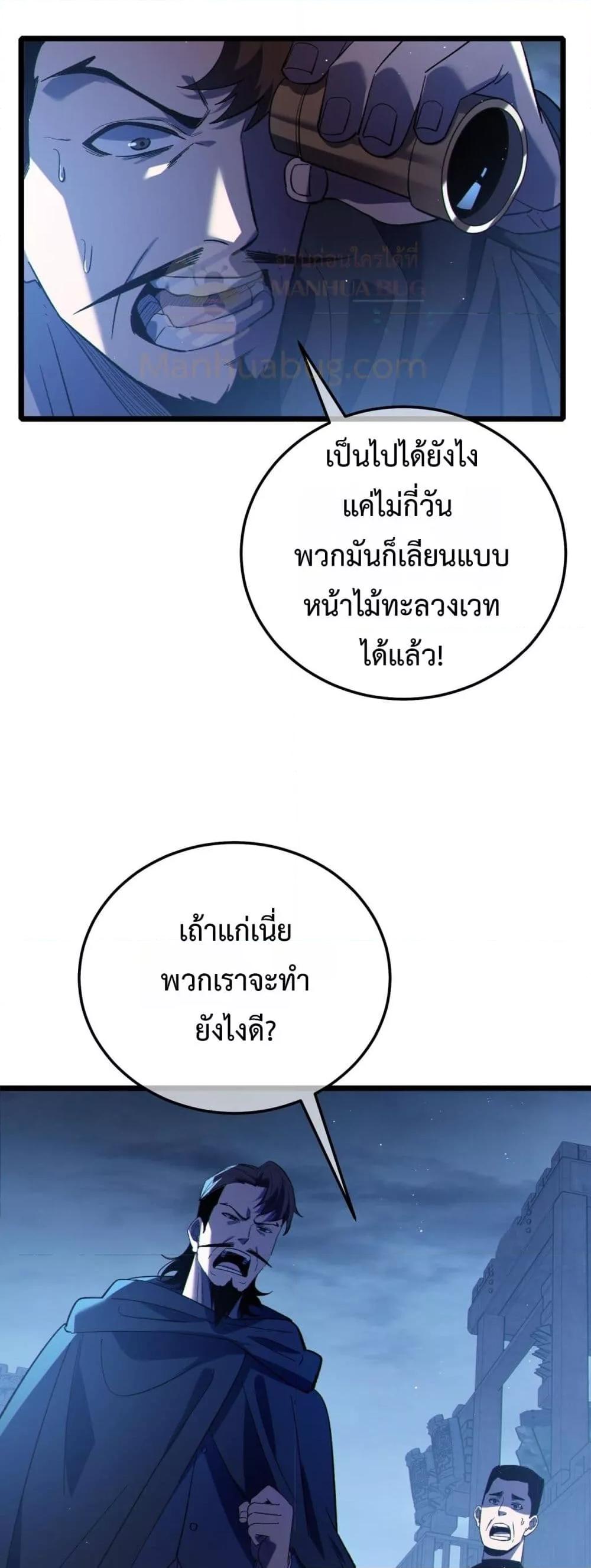 Manga-lc-com อ่านมังงะ อ่านการ์ตูน ออนไลน์ ฟรี MyPassiveSkil ตอนที่ 1 2 3 4 5 6 7 8 9 10 11 12 13 14 ฟรี ไม่มีโฆษณา Manga-lc - อ่าน มังงะ อ่าน การ์ตูน ออนไลน์ อ่านมังงะ ฟรี