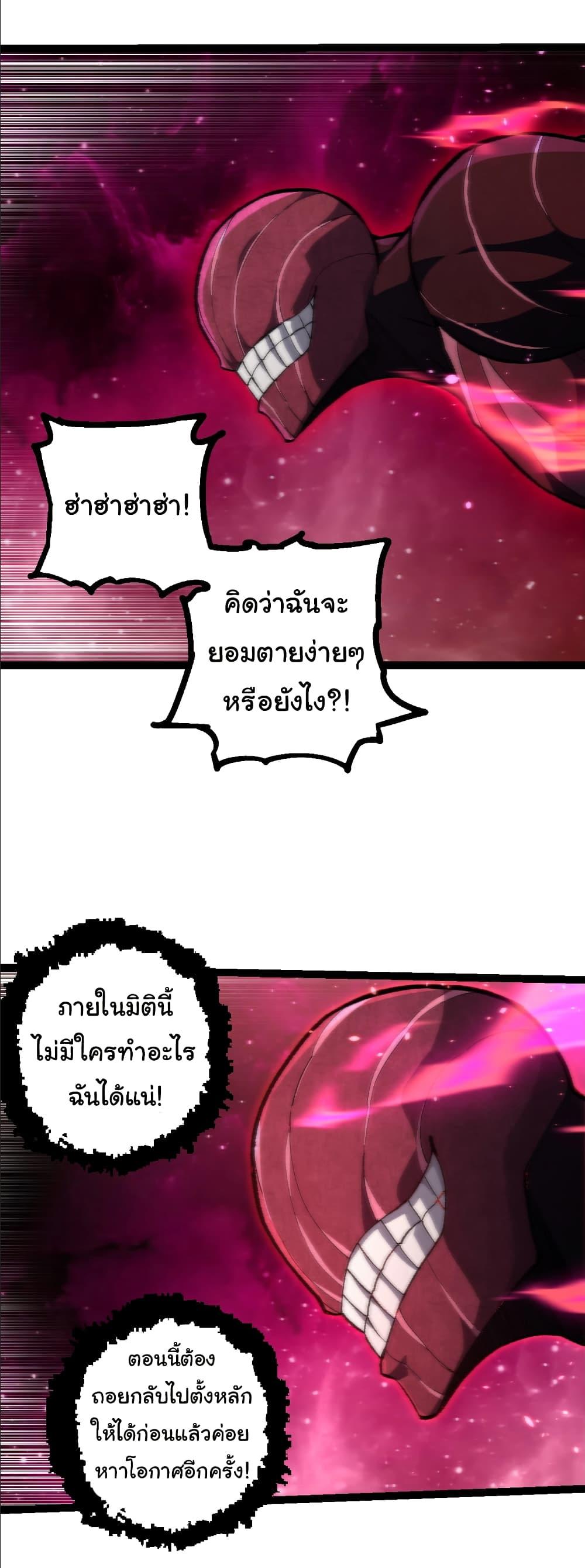 Manga-lc-com อ่านมังงะ อ่านการ์ตูน ออนไลน์ ฟรี Evolution from the Big Tree ตอนที่ 1 2 3 4 5 6 7 8 9 10 11 12 13 14 ฟรี ไม่มีโฆษณา Manga-lc - อ่าน มังงะ อ่าน การ์ตูน ออนไลน์ อ่านมังงะ ฟรี