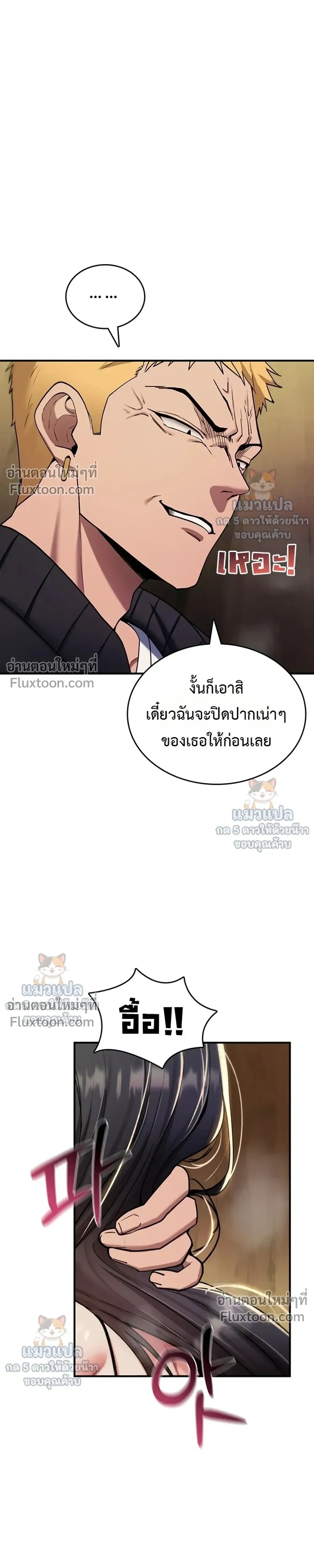 Doujin-Lc- อ่าน โดจิน มังฮวา เกาหลี ญี่ปุ่น จีน แปลไทย It Will Never Break ฉันไม่มีวันยอมแพ้เด็ดขาด! ตอนที่ 1 2 3 4 5 6 7 8 9 10 11 12 13 14 ฟรี ไม่มีโฆษณา อ่าน โดจิน Manhwa เกาหลี ญี่ปุ่น จีน เรามีครบ คัดมาให้เน้นๆ โดจิน 18+ รับประกันความฟินโดย  Doujin Lc