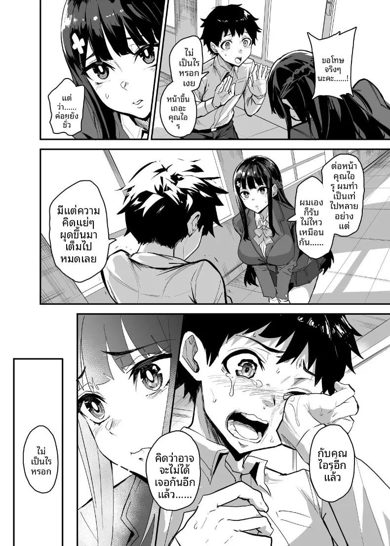 Doujin-Lc- อ่าน โดจิน มังฮวา เกาหลี ญี่ปุ่น จีน แปลไทย ถูกหลอกจากความไว้ใจ (Dramus) ตอนที่ 1 2 3 4 5 6 7 8 9 10 11 12 13 14 ฟรี ไม่มีโฆษณา อ่าน โดจิน Manhwa เกาหลี ญี่ปุ่น จีน เรามีครบ คัดมาให้เน้นๆ โดจิน 18+ รับประกันความฟินโดย  Doujin Lc