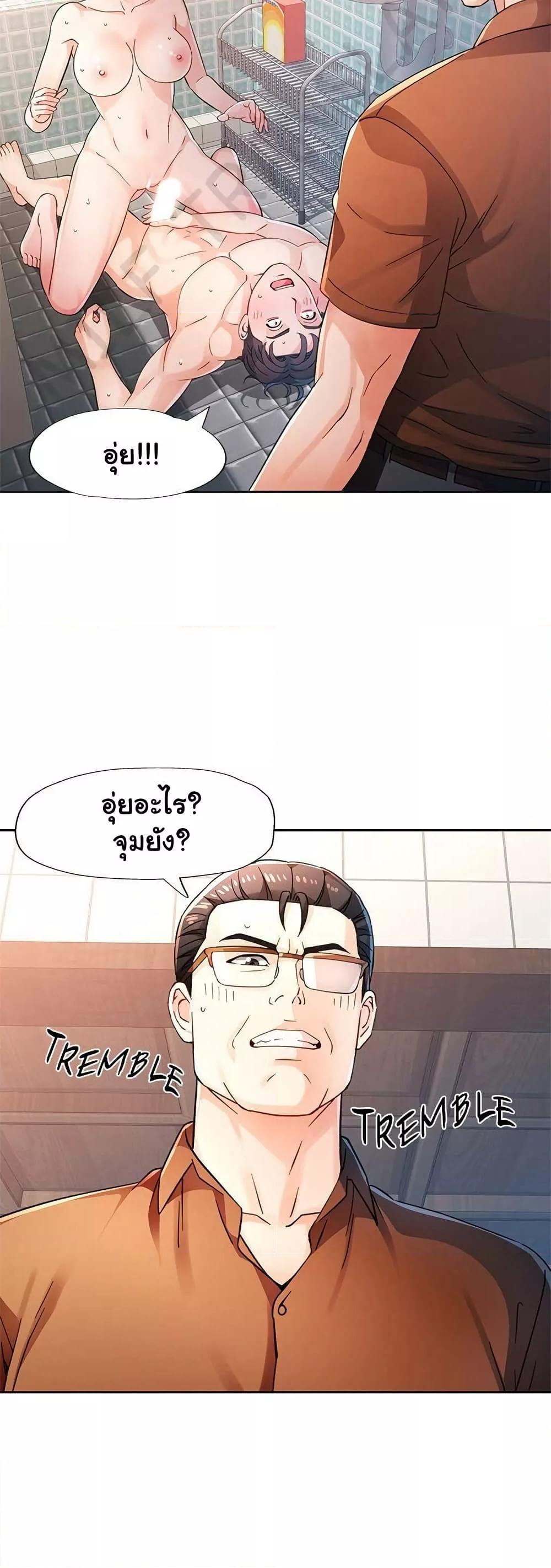 Doujin-Lc- อ่าน โดจิน มังฮวา เกาหลี ญี่ปุ่น จีน แปลไทย Wait, I’m a Married Woman! ตอนที่ 1 2 3 4 5 6 7 8 9 10 11 12 13 14 ฟรี ไม่มีโฆษณา อ่าน โดจิน Manhwa เกาหลี ญี่ปุ่น จีน เรามีครบ คัดมาให้เน้นๆ โดจิน 18+ รับประกันความฟินโดย  Doujin Lc