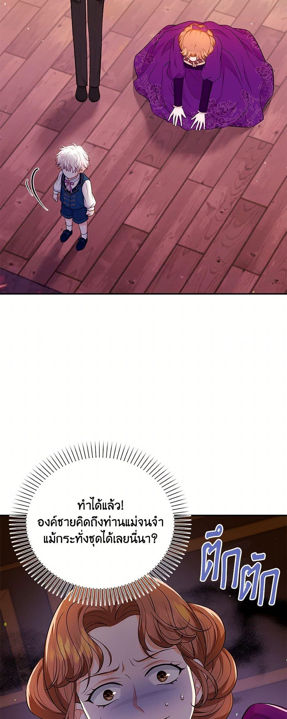 Manga-lc-com อ่านมังงะ อ่านการ์ตูน ออนไลน์ ฟรี The S-Class Baby Princess Is Too Powerful ตอนที่ 1 2 3 4 5 6 7 8 9 10 11 12 13 14 ฟรี ไม่มีโฆษณา Manga-lc - อ่าน มังงะ อ่าน การ์ตูน ออนไลน์ อ่านมังงะ ฟรี