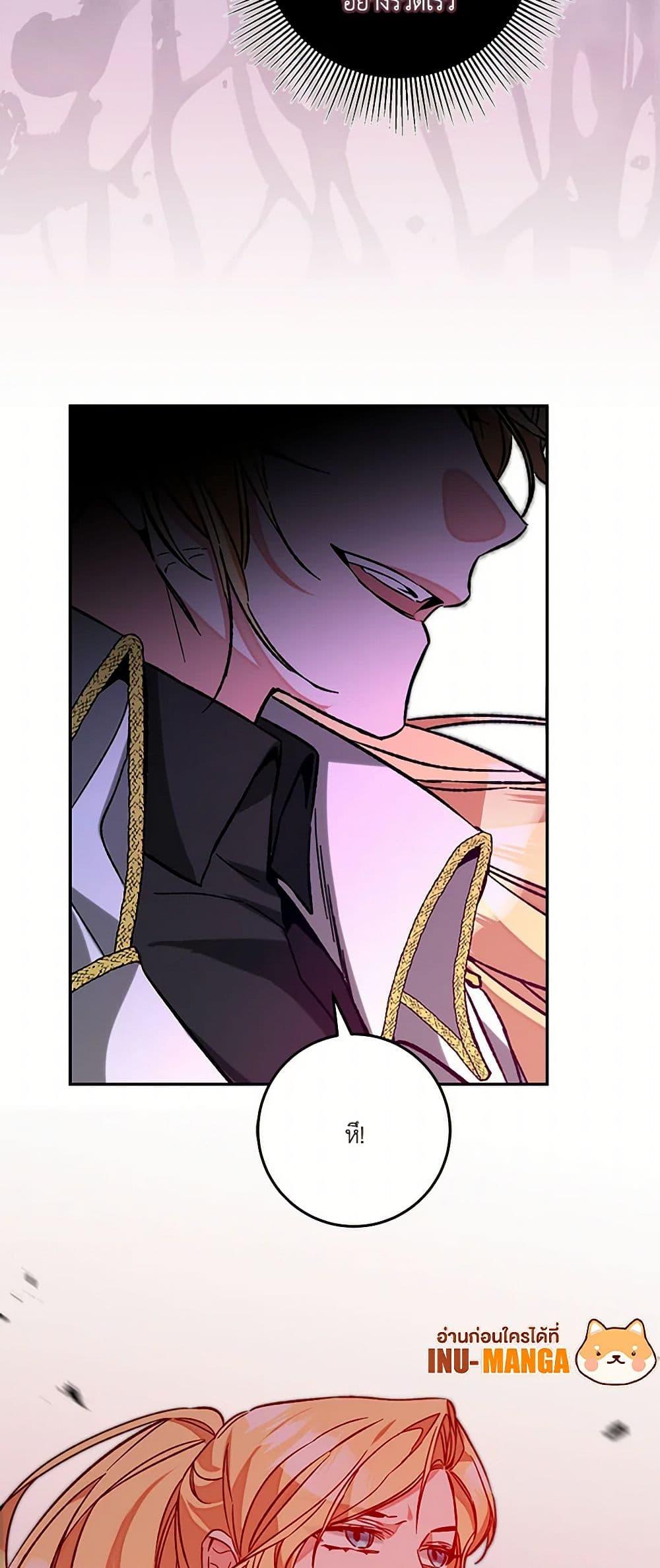 Manga-lc-com อ่านมังงะ อ่านการ์ตูน ออนไลน์ ฟรี I’ve Become the Villainous Empress of a Novel ตอนที่ 1 2 3 4 5 6 7 8 9 10 11 12 13 14 ฟรี ไม่มีโฆษณา Manga-lc - อ่าน มังงะ อ่าน การ์ตูน ออนไลน์ อ่านมังงะ ฟรี