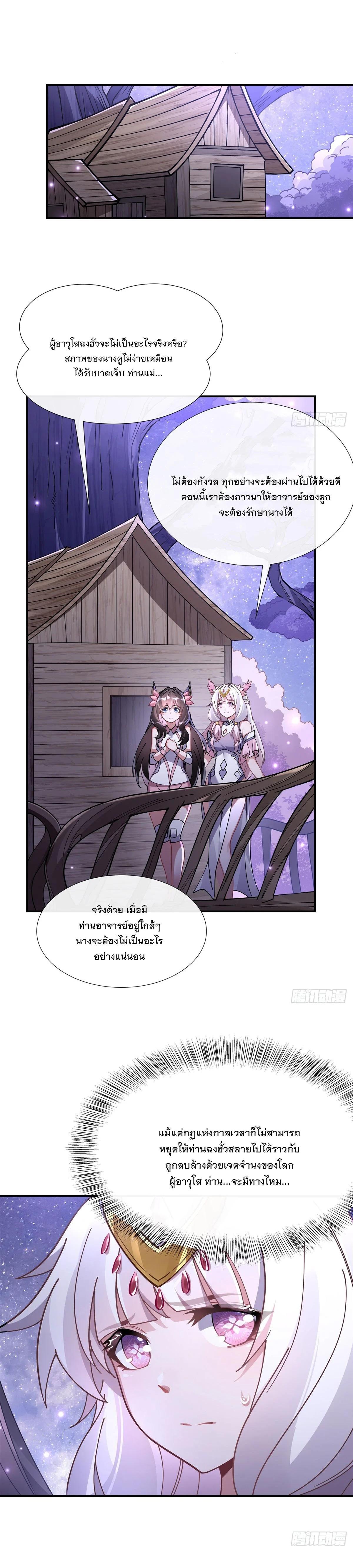 Manga-lc-com อ่านมังงะ อ่านการ์ตูน ออนไลน์ ฟรี My Female Disciples are all Future Masters of the Heavens ตอนที่ 1 2 3 4 5 6 7 8 9 10 11 12 13 14 ฟรี ไม่มีโฆษณา Manga-lc - อ่าน มังงะ อ่าน การ์ตูน ออนไลน์ อ่านมังงะ ฟรี