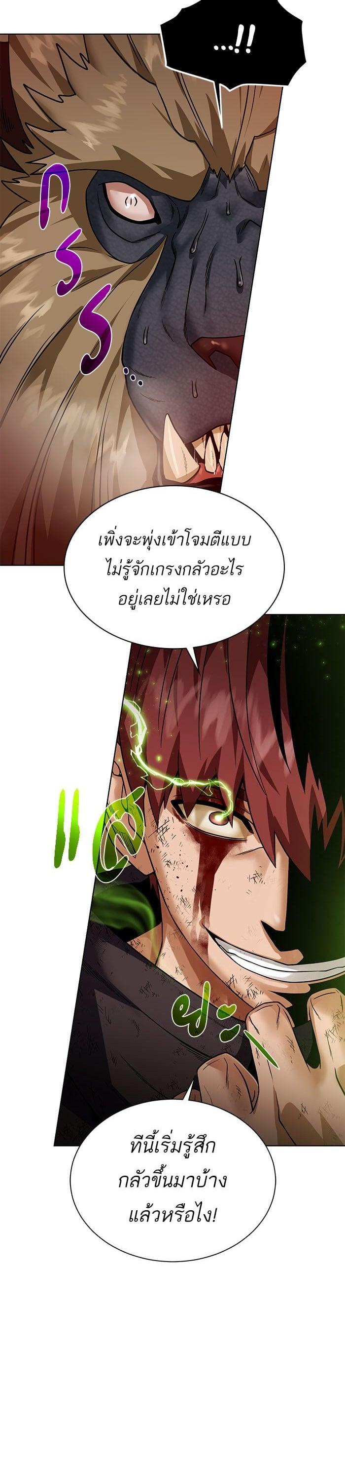 Manga-lc-com อ่านมังงะ อ่านการ์ตูน ออนไลน์ ฟรี Dungeons and Artifacts ตอนที่ 1 2 3 4 5 6 7 8 9 10 11 12 13 14 ฟรี ไม่มีโฆษณา Manga-lc - อ่าน มังงะ อ่าน การ์ตูน ออนไลน์ อ่านมังงะ ฟรี