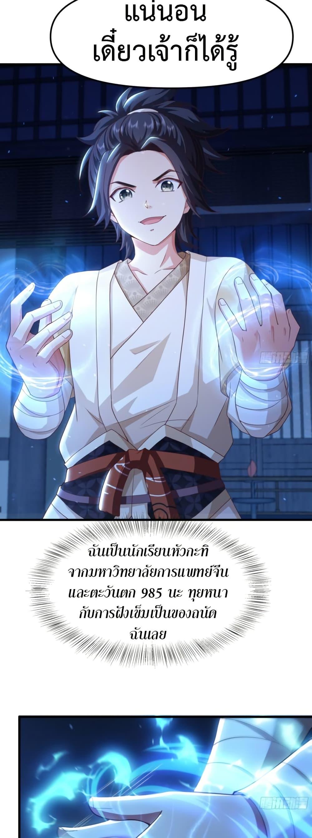 Manga-lc-com อ่านมังงะ อ่านการ์ตูน ออนไลน์ ฟรี Reborn as the Strongest Wu Dalang in the Water Margin World ตอนที่ 1 2 3 4 5 6 7 8 9 10 11 12 13 14 ฟรี ไม่มีโฆษณา Manga-lc - อ่าน มังงะ อ่าน การ์ตูน ออนไลน์ อ่านมังงะ ฟรี