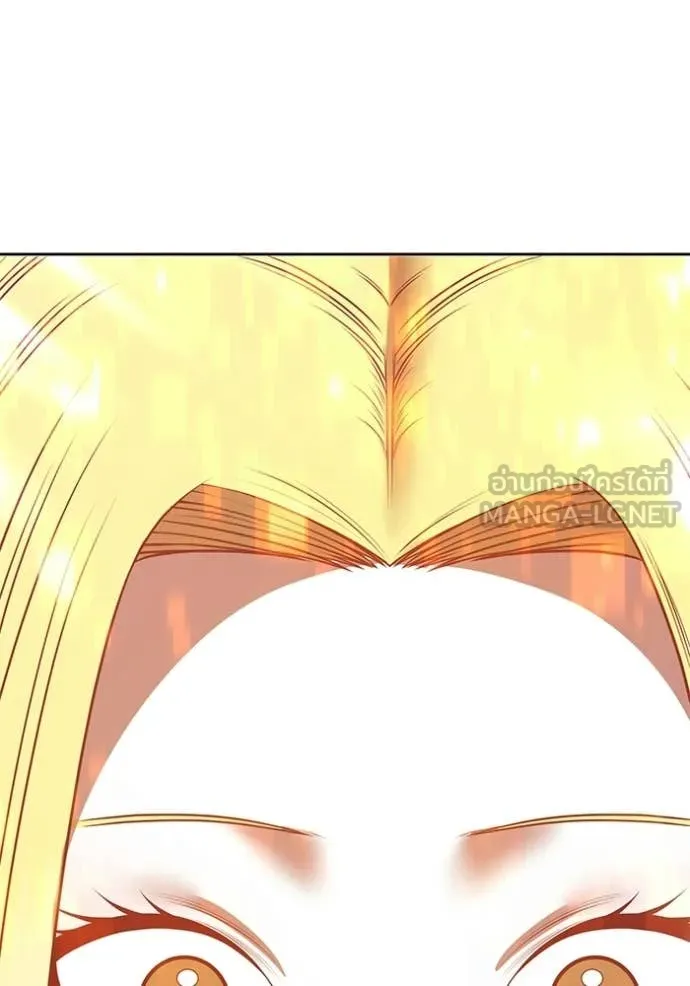 +99 ท่อนไม้ ตอนที่ 172 รูปที่ 5