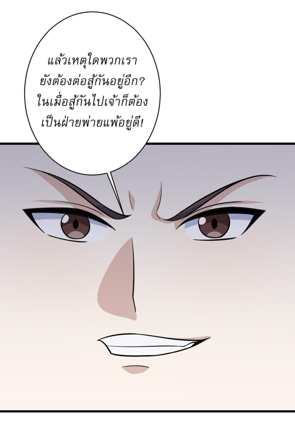 Manga-lc-com อ่านมังงะ อ่านการ์ตูน ออนไลน์ ฟรี Invincible After a Hundred Years of Seclusion ตอนที่ 1 2 3 4 5 6 7 8 9 10 11 12 13 14 ฟรี ไม่มีโฆษณา Manga-lc - อ่าน มังงะ อ่าน การ์ตูน ออนไลน์ อ่านมังงะ ฟรี