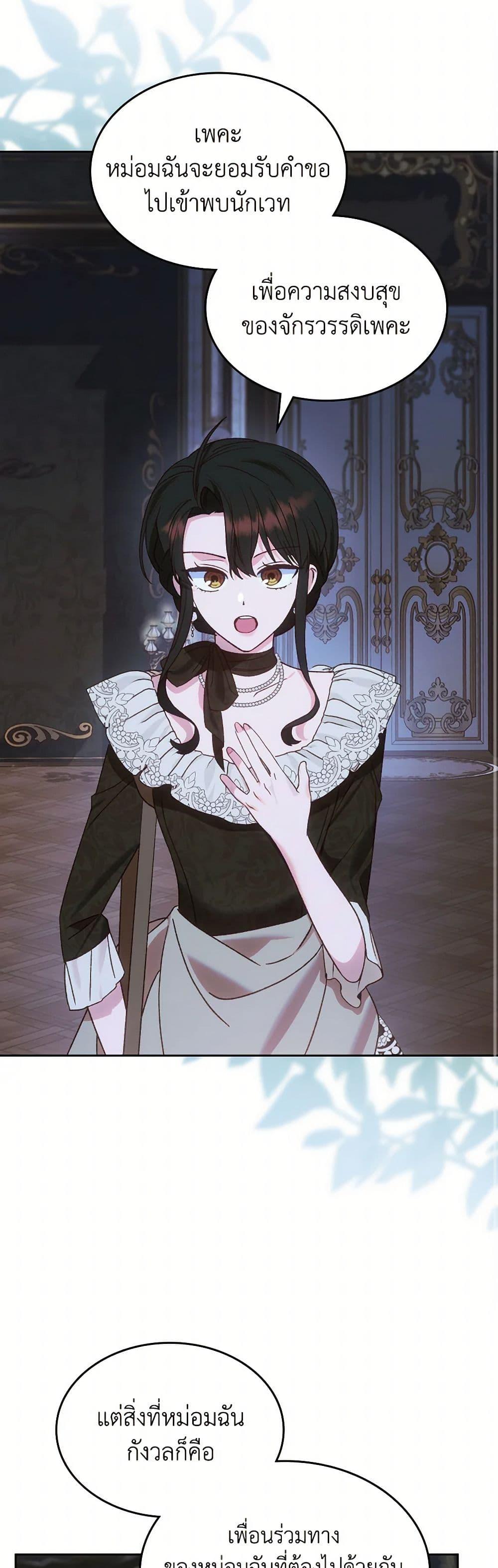 Manga-lc-com อ่านมังงะ อ่านการ์ตูน ออนไลน์ ฟรี The End of This Fairytale Is a Drama ตอนที่ 1 2 3 4 5 6 7 8 9 10 11 12 13 14 ฟรี ไม่มีโฆษณา Manga-lc - อ่าน มังงะ อ่าน การ์ตูน ออนไลน์ อ่านมังงะ ฟรี