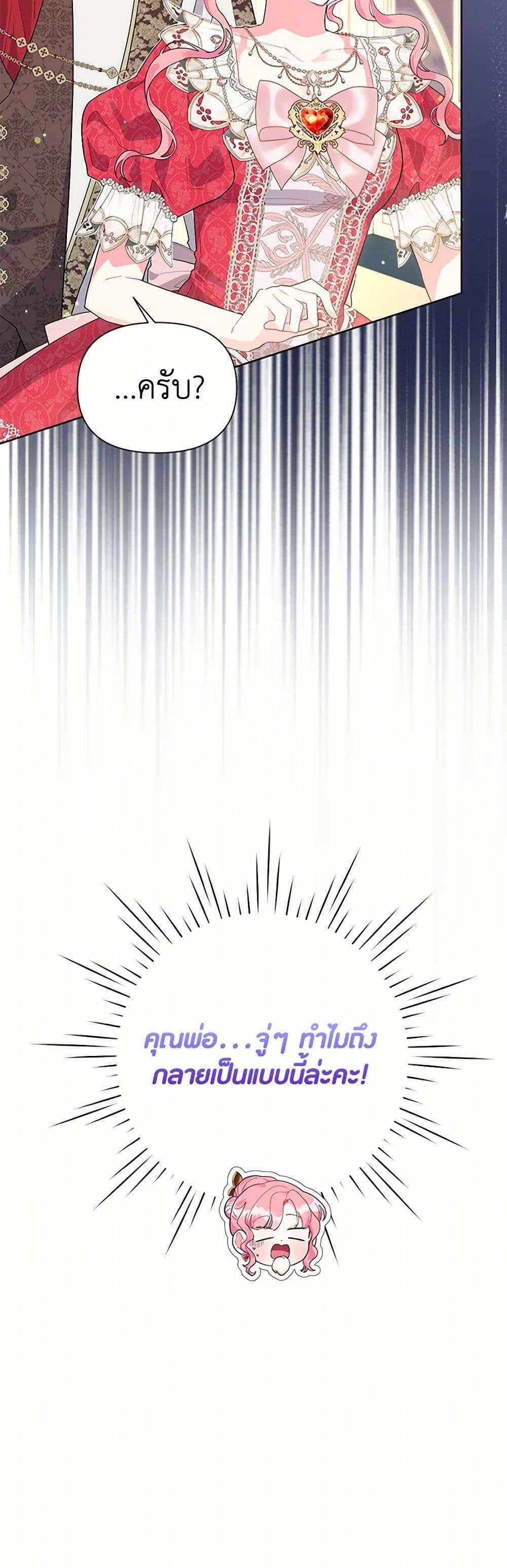 Manga-lc-com อ่านมังงะ อ่านการ์ตูน ออนไลน์ ฟรี The Archvillain’s Daughter-in-Law ตอนที่ 1 2 3 4 5 6 7 8 9 10 11 12 13 14 ฟรี ไม่มีโฆษณา Manga-lc - อ่าน มังงะ อ่าน การ์ตูน ออนไลน์ อ่านมังงะ ฟรี