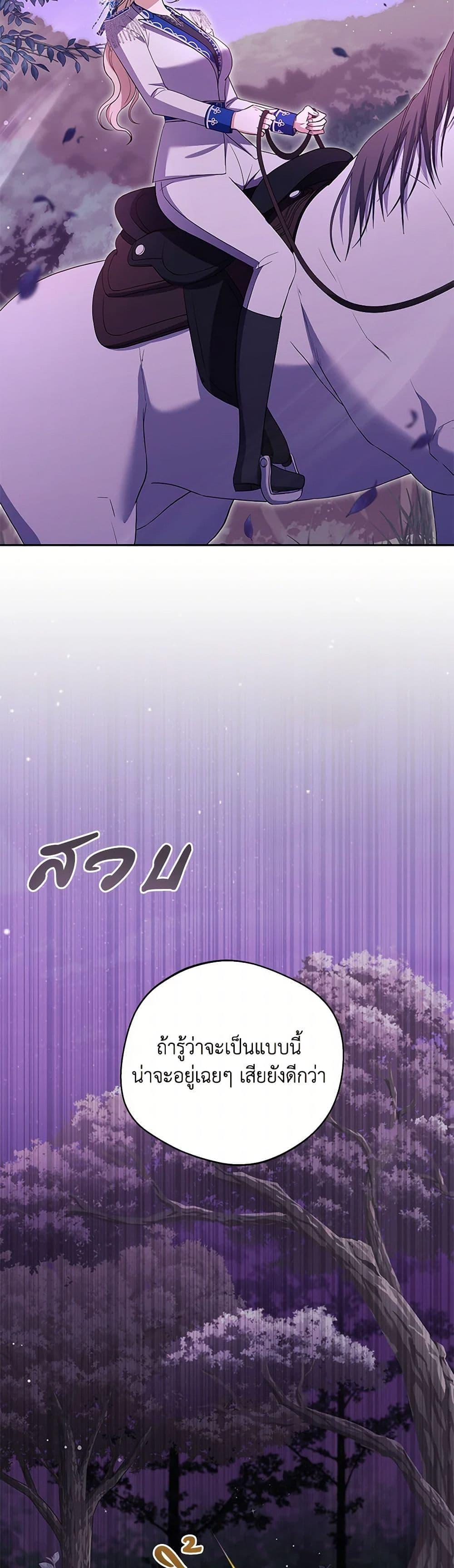 Manga-lc-com อ่านมังงะ อ่านการ์ตูน ออนไลน์ ฟรี There Is No Need to Be Obsessed ตอนที่ 1 2 3 4 5 6 7 8 9 10 11 12 13 14 ฟรี ไม่มีโฆษณา Manga-lc - อ่าน มังงะ อ่าน การ์ตูน ออนไลน์ อ่านมังงะ ฟรี