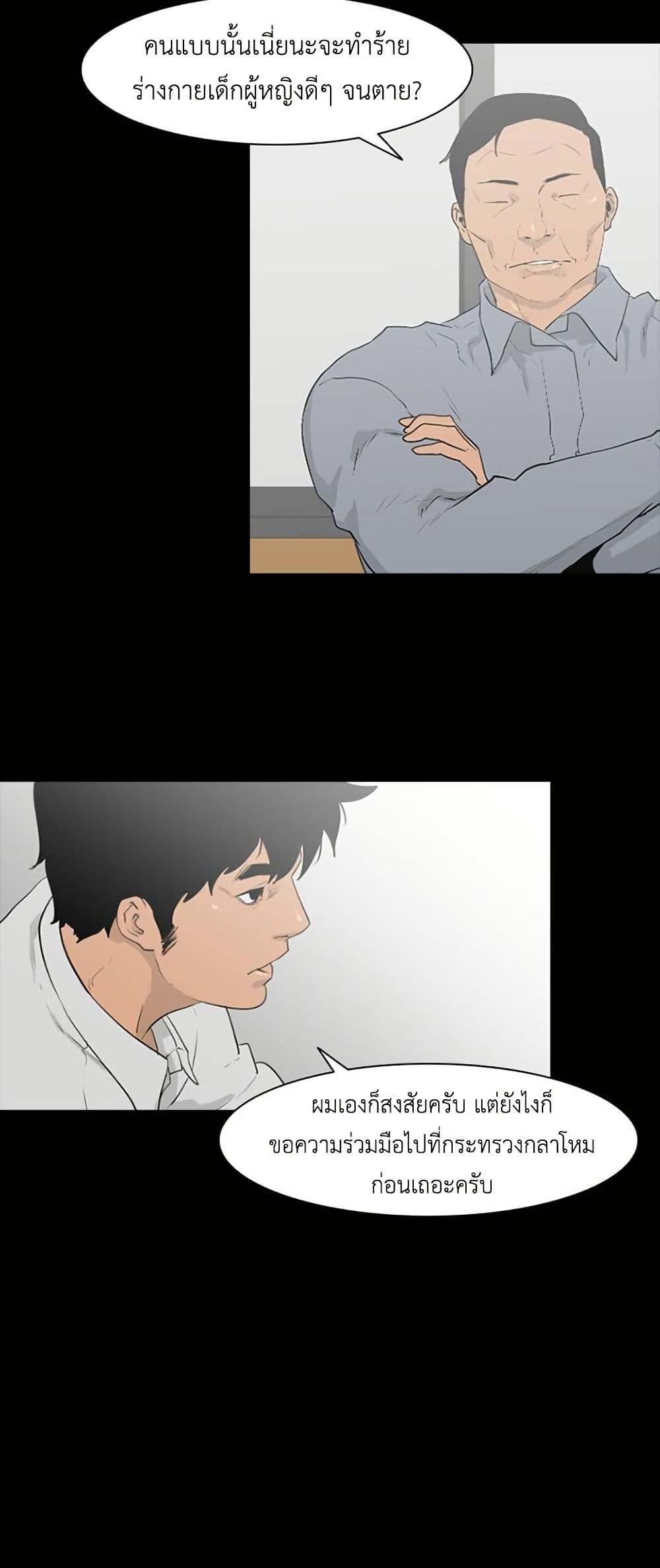 Manga-lc-com อ่านมังงะ อ่านการ์ตูน ออนไลน์ ฟรี Colosseum ตอนที่ 1 2 3 4 5 6 7 8 9 10 11 12 13 14 ฟรี ไม่มีโฆษณา Manga-lc - อ่าน มังงะ อ่าน การ์ตูน ออนไลน์ อ่านมังงะ ฟรี