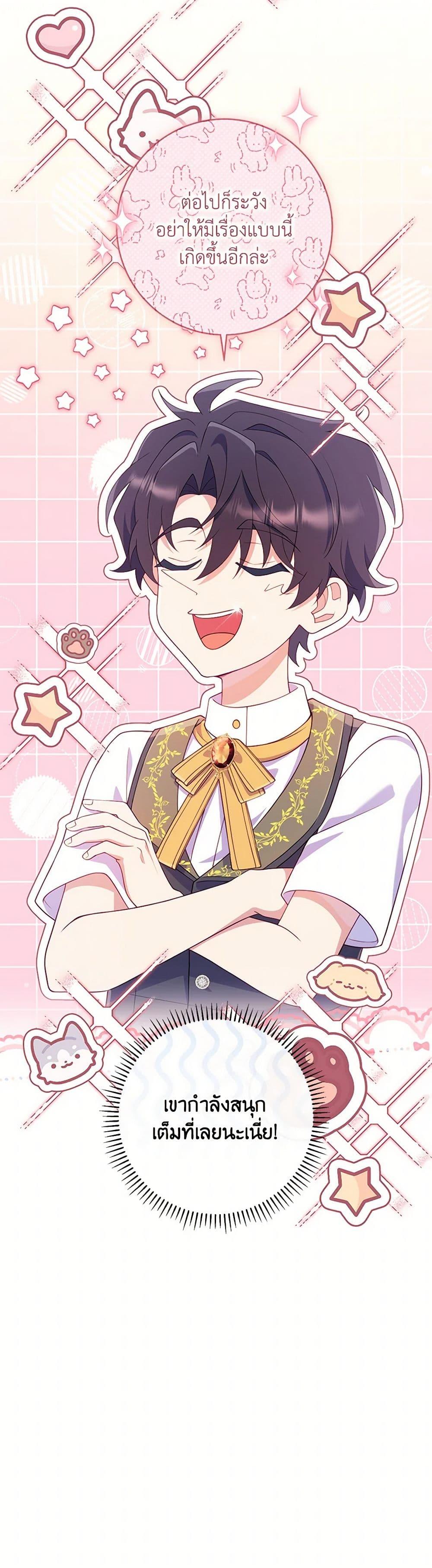 Manga-lc-com อ่านมังงะ อ่านการ์ตูน ออนไลน์ ฟรี I Became a Childhood Friend of the Obsessive Sub Male Lead ตอนที่ 1 2 3 4 5 6 7 8 9 10 11 12 13 14 ฟรี ไม่มีโฆษณา Manga-lc - อ่าน มังงะ อ่าน การ์ตูน ออนไลน์ อ่านมังงะ ฟรี