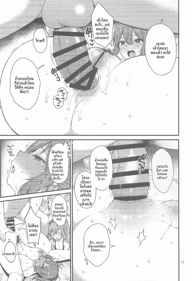 Doujin-Lc- อ่าน โดจิน มังฮวา เกาหลี ญี่ปุ่น จีน แปลไทย เหล่าสาวเรือเเสนลามก (Sawamura Ao) ตอนที่ 1 2 3 4 5 6 7 8 9 10 11 12 13 14 ฟรี ไม่มีโฆษณา อ่าน โดจิน Manhwa เกาหลี ญี่ปุ่น จีน เรามีครบ คัดมาให้เน้นๆ โดจิน 18+ รับประกันความฟินโดย  Doujin Lc