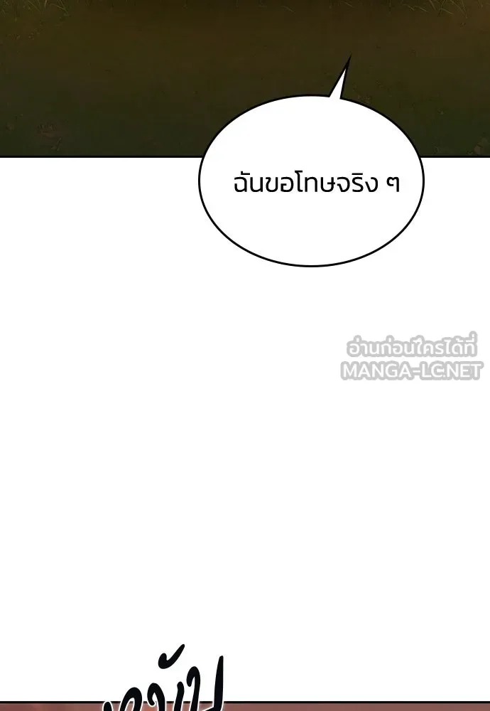 รักแล้วห้ามเลิก ตอนที่ 62 รูปที่ 168
